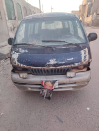 بيجو • بغداد الشعب • كير نضيف