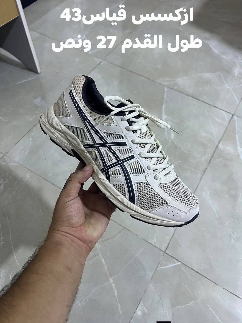باله اصلي نضافه 100 بل 100 يوجد توصيل جميع المحافظات ***********

نص مكتوب في الصور:
- نايك قياس 42 طول القدم 27
- ازكسس قياس 45 طول القدم 29
- هوكا قياس 40
- ازكسس قياس 41
- طول القدم 26
- ازكسس قياس 43 طول القدم 27 ونص
- نايك زوم مال صالات قياس 42 طول القدم 26 ونص
- اديداس قياس 41 طول القدم 26