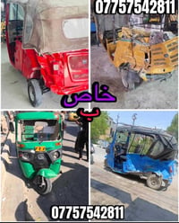 تكتك مضروبه • موديل 18-24 • باجاج