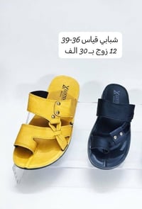 #تنزيــــــلات  شحـــــاطـة تـــــركي  شبابــــي 30 الـف الــدرزن  ولا...