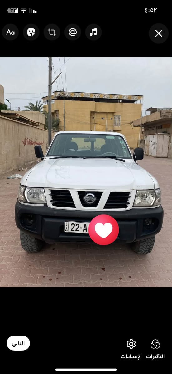الهم صلي على محمد وآل محمد نيسان باترول ٢٠٠١ كفاله عامه كير محرك كفاله رقم انكليزي جديد سنويه لل٢٠٣٠ 
صاعده هزه ل٢٠٢٧
سياره جاهزه من كلشي تخم تاير جبلي 
فور ويل 
محرك ٤٥٠٠
٦سلندر 
سياره ما يرداله شي جاهزه من كلشي 
العنوان البصره ساحه سعد 
الرقم ***********
السعر90$
