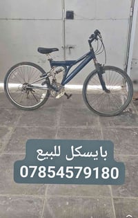 بايسكل • للبيع