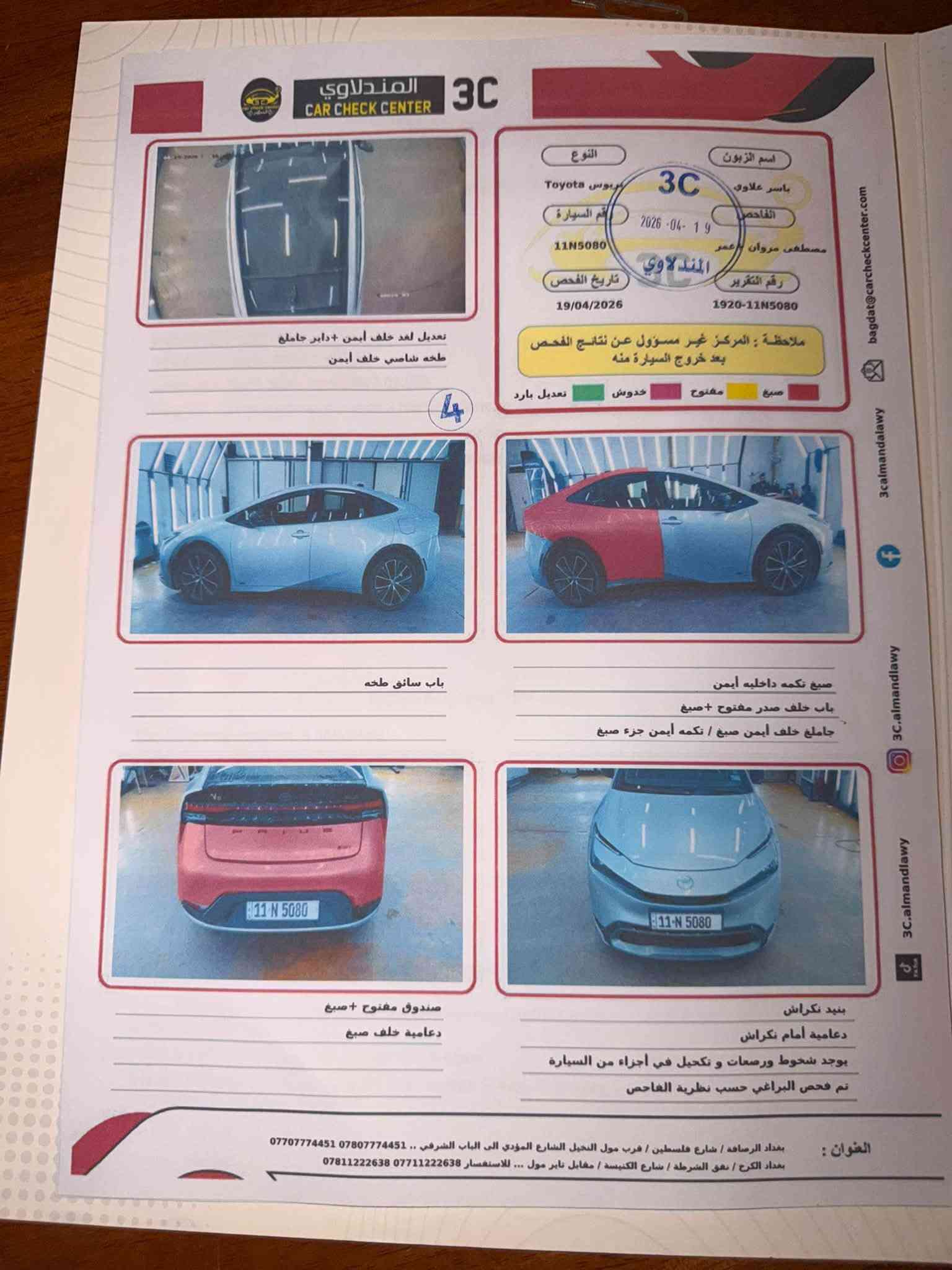 بريوس XLE • بانوراما • ماشيه ٣٢٠٠٠