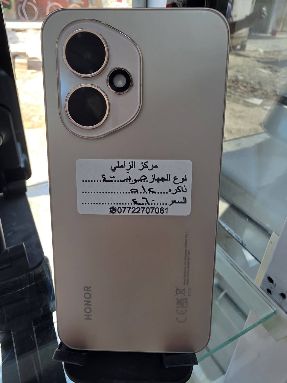 وصول وجبه جديده من الاجهزه المستخدمه بيع شراء مراوس 
مركز الزاملي .العنوان خلف مدرسه النعيم مقابل مجمع الحياه الطبي /***********
