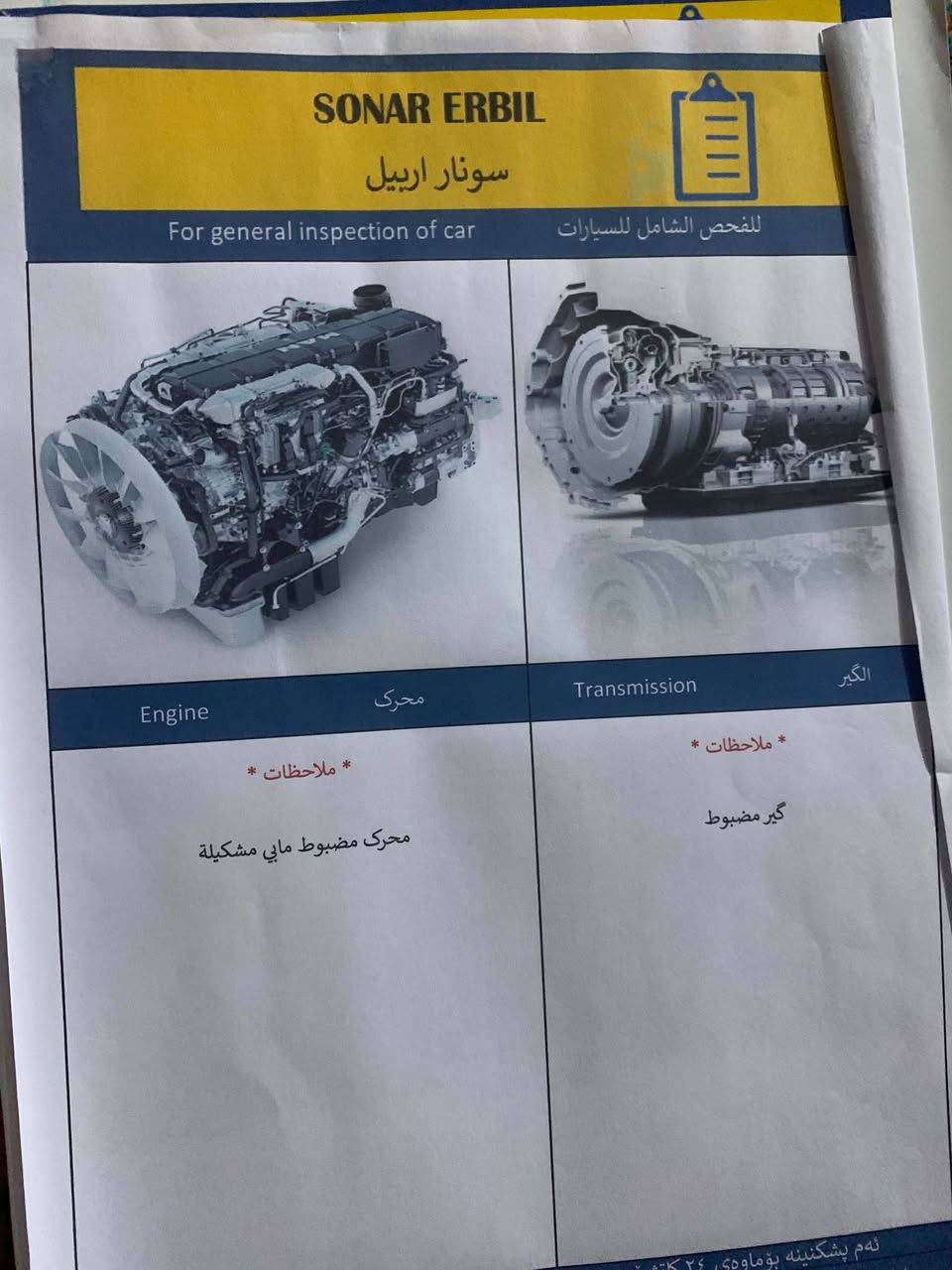 السلام عليكم
ماليبو ٢٠٢١ سياره جاهزه 
وحادثة موضح بل منشور ومكانه البياع 
للتواصل *********** لتدخل خاص ليريده يتصل وبلخدمه
