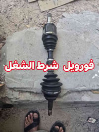 ابصم كرستال • شرط الشغل • يمين ويسار