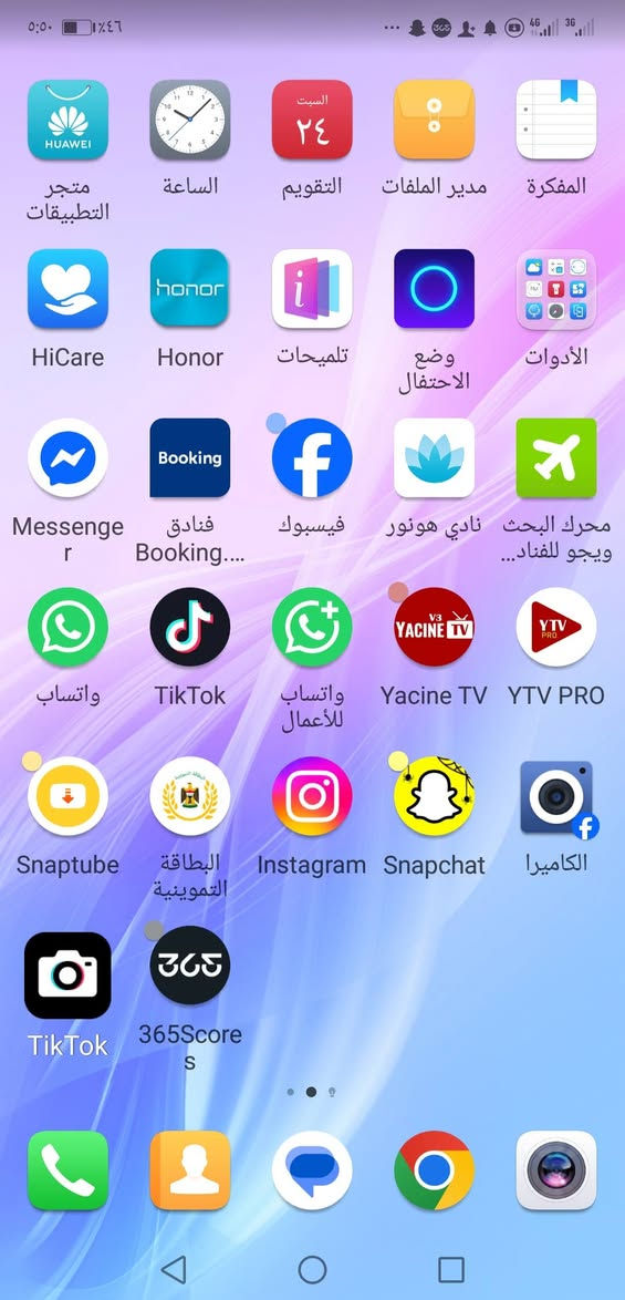 هونر 8X ماكس • ١٢٨ • شحن يومين