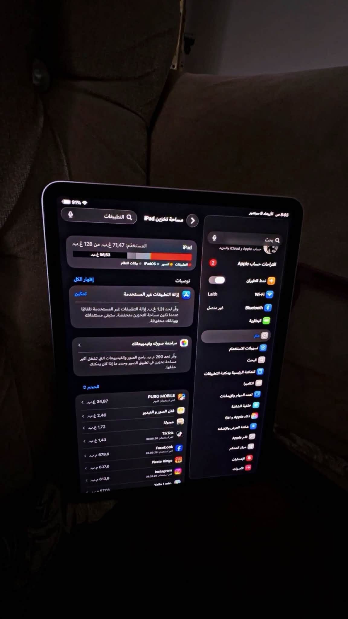 ايباد 11برو m2 للبيع ذاكره128 كارتونه ضايعه جهاز نضيف  اخو الجديد سعر 700 وبي مجال بسيط بغداد السيديه بي واتساب ***********
