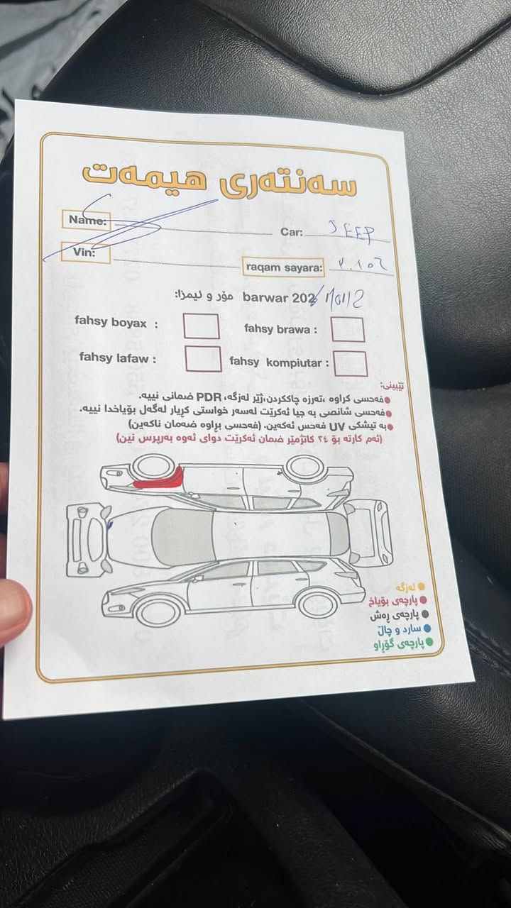 شيروكي ٢٠٢١ • ٥٢٠٠٠ ميل • ٤ سلندر