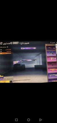 حساب لفل ٨٣ • ربط موجود • كربلاء