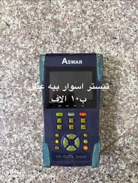 كاميرات • دي في ار • هارد ١ تيرا
