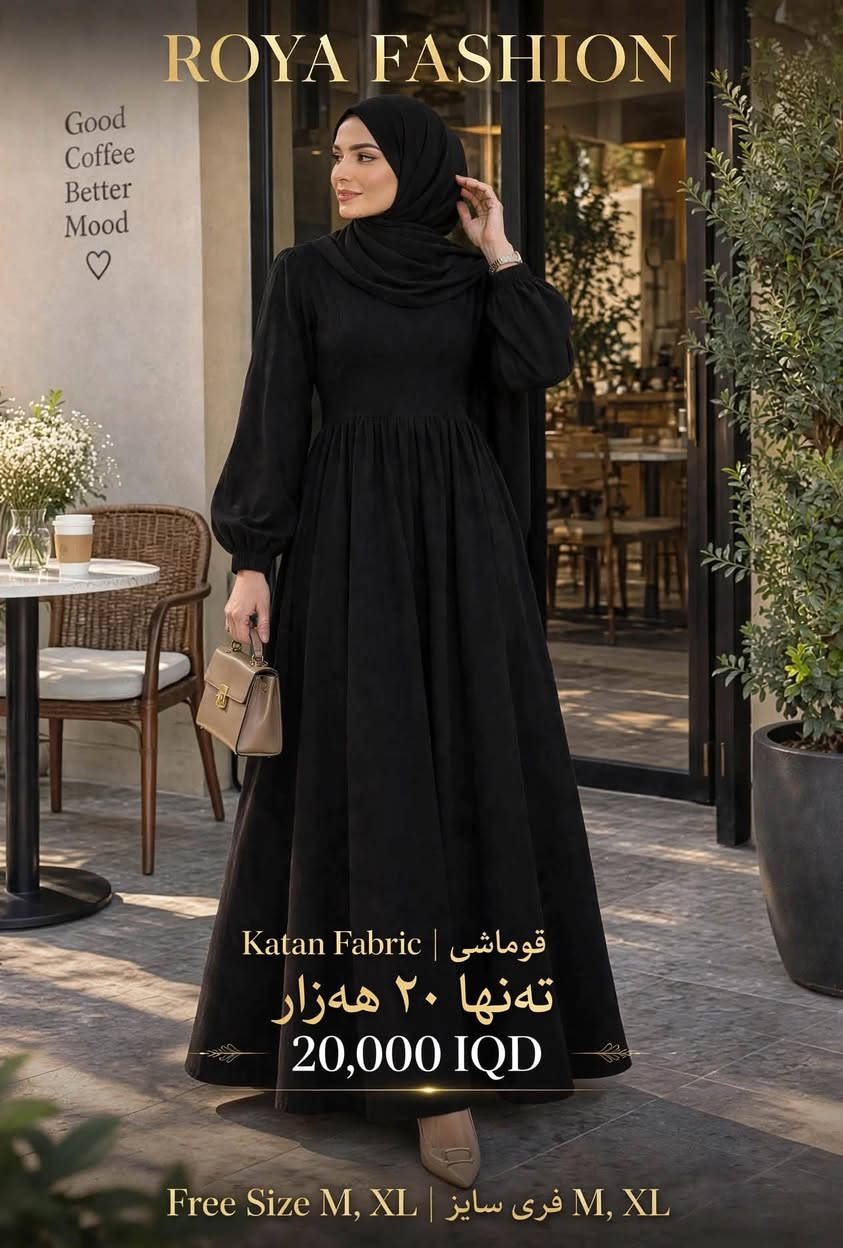 كومه ليك بابه تي عه زي تايبه ت
قوماشي كه تان 
بو فروشتن 
قياسي فري سايزه 
Mتا xl
ئه م ره نگانه به رده سته  بو داواكردن 

***********

نص مكتوب في الصور:
- ROYA FASHION Good Coffee Better Mood | 20,000 IQD ته نها ٢٠ هه زار Katan Fabric قوماشی که‌تان | Free Size M, XL فری سایز M, XL
- ROYA FASHION Good Coffee Better Mood ♡ Katan Fabric | قوماشی ته نها ٢٠ هه زار 20,000 IQD Free Size M, XL | فری سایز M, XL