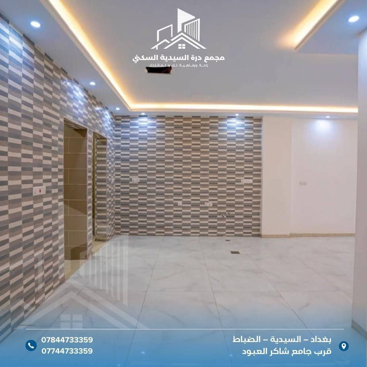 شقة • ١٥٢م • ٣ غرف