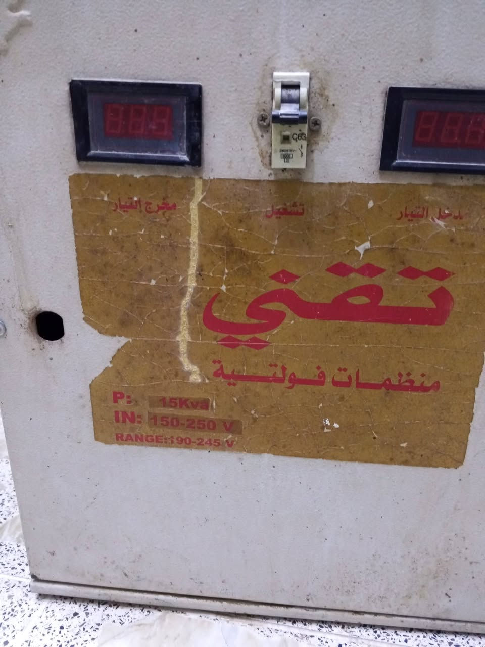 عندي رافع قدره 15 كيفي يشغل 2 سبالت سعره 450 *********** ستفسار

