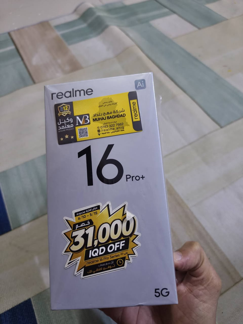 ريلمي 16 برو بلس • ٥١٢ جيجا • بطارية ٧٠٠٠