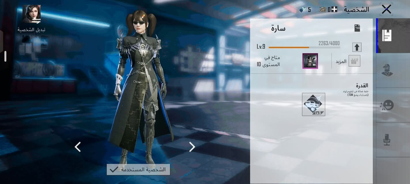 حساب ببجي • مستوى ٦٠ • مجموعات ٤٠