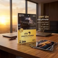 ورق فيفيد • ٢٦٠غ • لامع وجهين