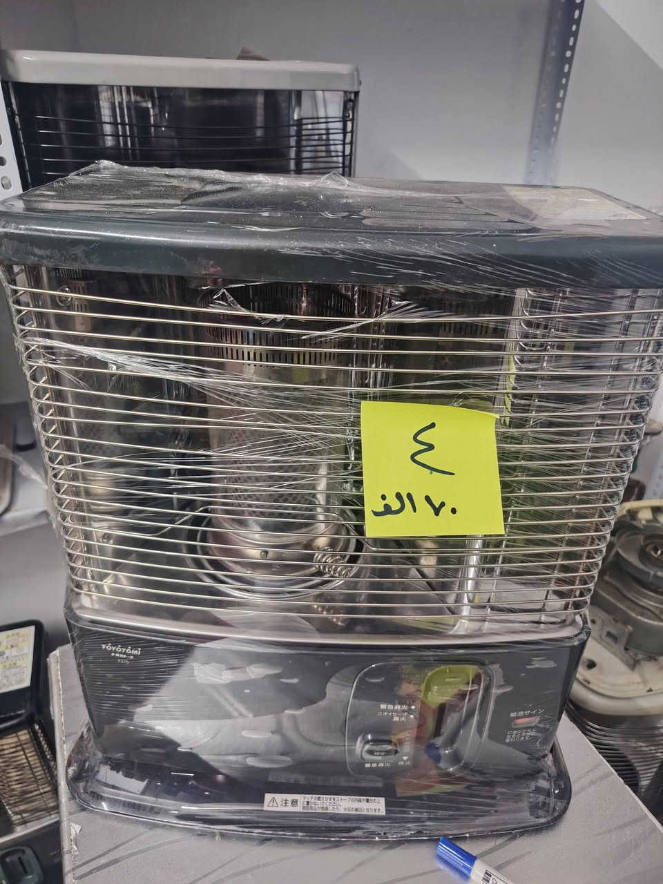 تم تجديد الكميه
صوبه باله ياباني نضافه 90 ٪
خط اول فول نضافه
بعرض خاص ٧٠ الف فقط
يوجد توصيل جميع محافظات العراق
للطلب *********** او مراسله الصفحه
كميه محدوده
قبل بدايه الموسم وصعود الاسعار سارع بلححز
مفرد فقط
