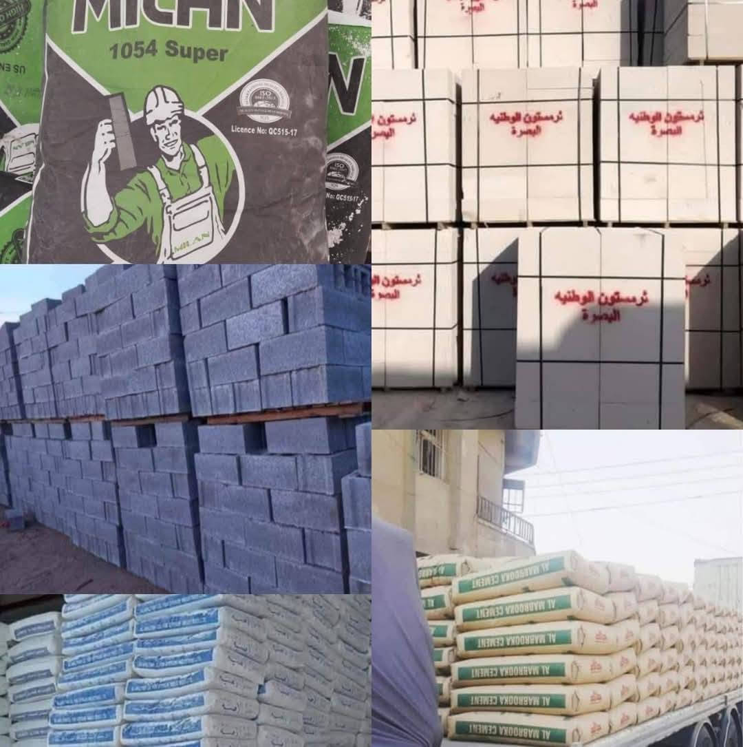 ابني بيتك 🏠  من (شركه ابراج البصرة)
                  ***********☎️ واتساب 
                 ***********📱 واتساب 
(متوفر لدينا كل نوعيات والقياسات ثرمستون عگاده)
                 (ثرمستون الوطني)  330 ✓
                 (ثرمستون الحوشان). 325   ✓
                 (ثرمستون الشمس)   340   ✓
                 (ثرمستون بلد السلام) 320   ✓
                 (ثرمستون عگاده قياس 10سانتيم ✓عگاده
                 ( ثرمستون عگاده قياس 12 سانتيم✓عگاده البصرة, العراق

