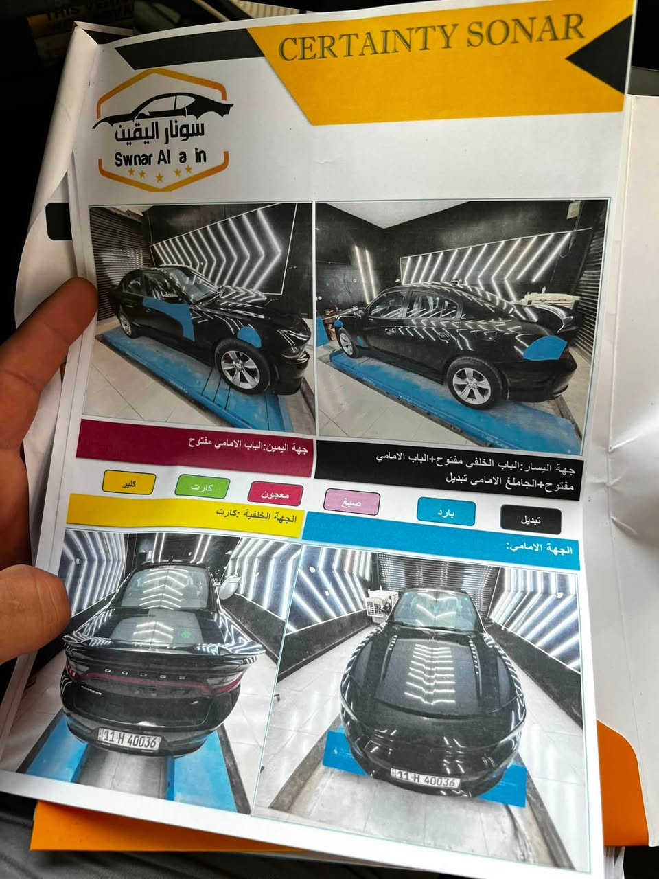 جارجر ١٦ دخول كلين وبها تبديل جاملغ امامي بل عراق سياره نظيفه جداً كير محرك صدر داخل نظيف منظومه تبريد جديده السياره خير من الله للاستفسار *********** السع ١٦٢
