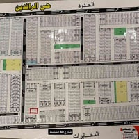 حي الرافدين • ٢٠٠م • كهرباء وماي