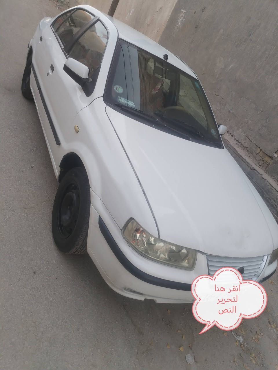 سلام عليكم  سمند موديل 11رقم نكليزي سنويه لل27كفاله كير مكينه حداديه تخم تاير كامله مداور تبريد عوزه غاز السعر 27 وبيه مجال مكاني النجف ***********
