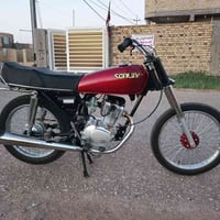 شاصيه ارشه • اوراق اصولي • كفاله عامه