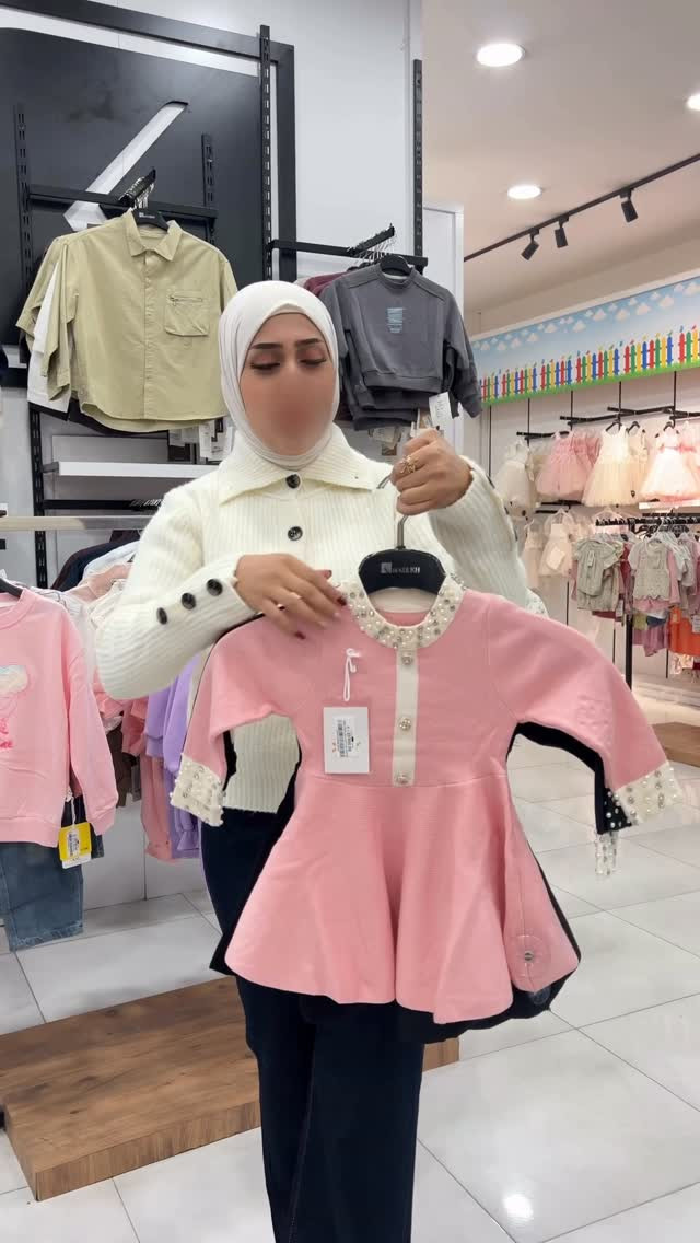 الموسم الجديد • ملابس أطفال • الناصرية
