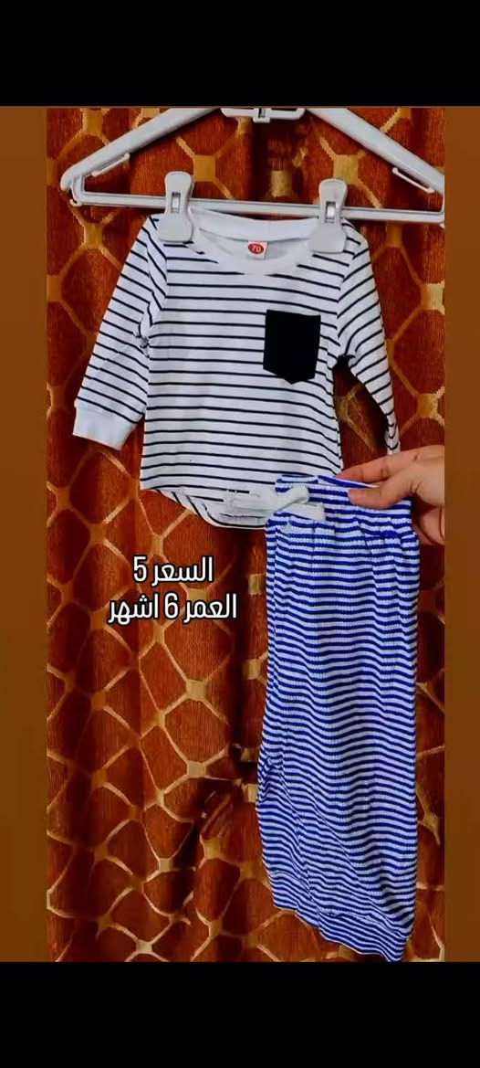 ملابس اطفال • السماوه • ٥-٧ سنوات