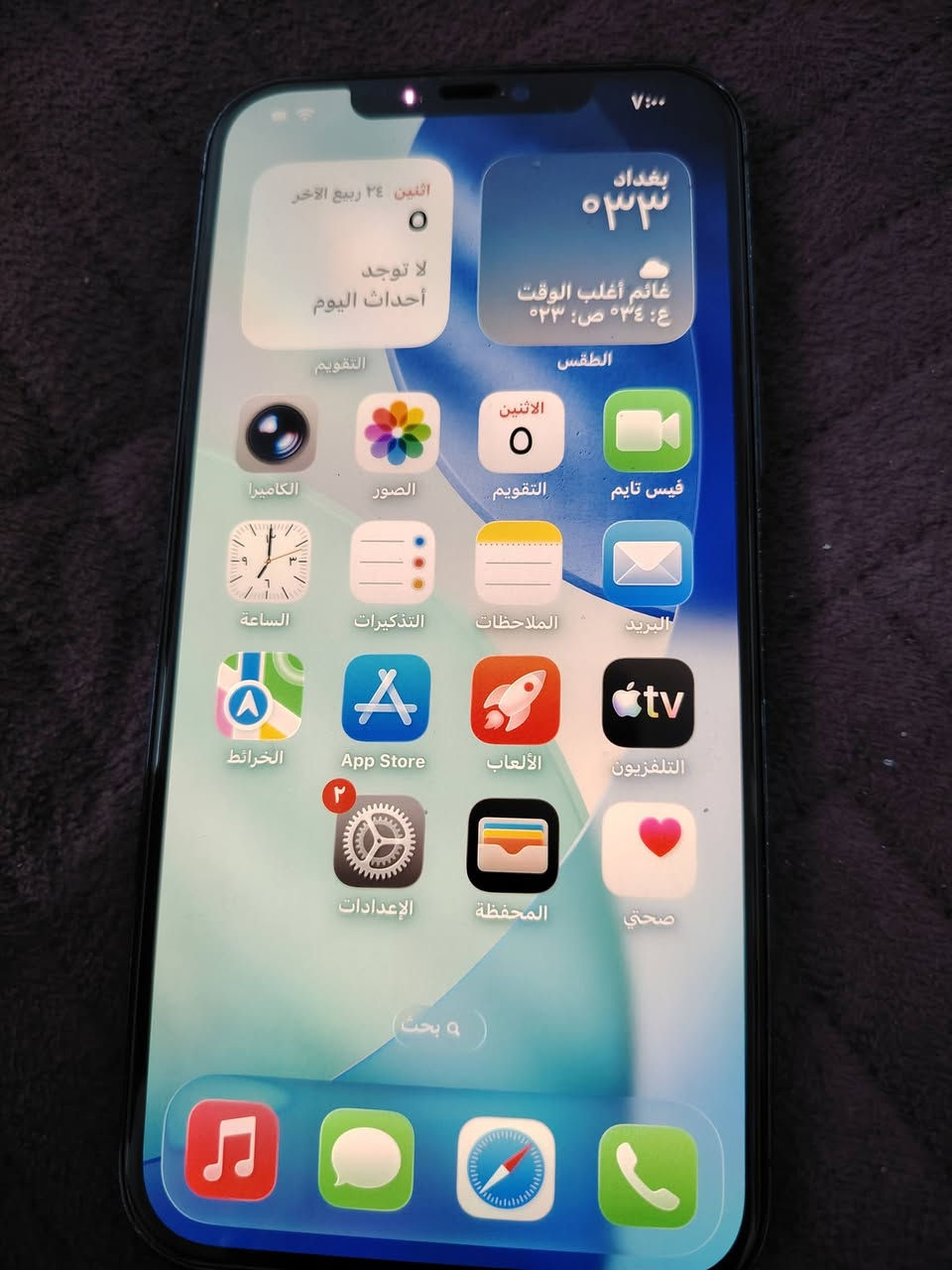 ايفون 12 برو ماكس • شاشة مبدلة • الحبيبيه