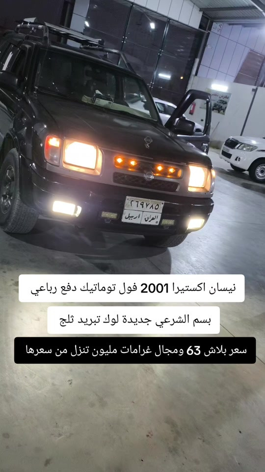 #***********  #عراق #العراق #اربيل #دهوك 
