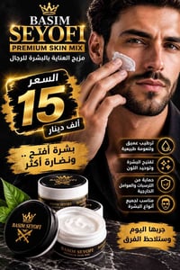 حجز • مكياج