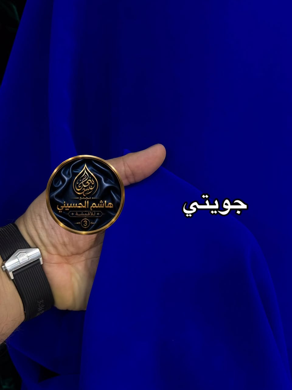 مخمل قديفة • ناشفة • مناسب للفساتين