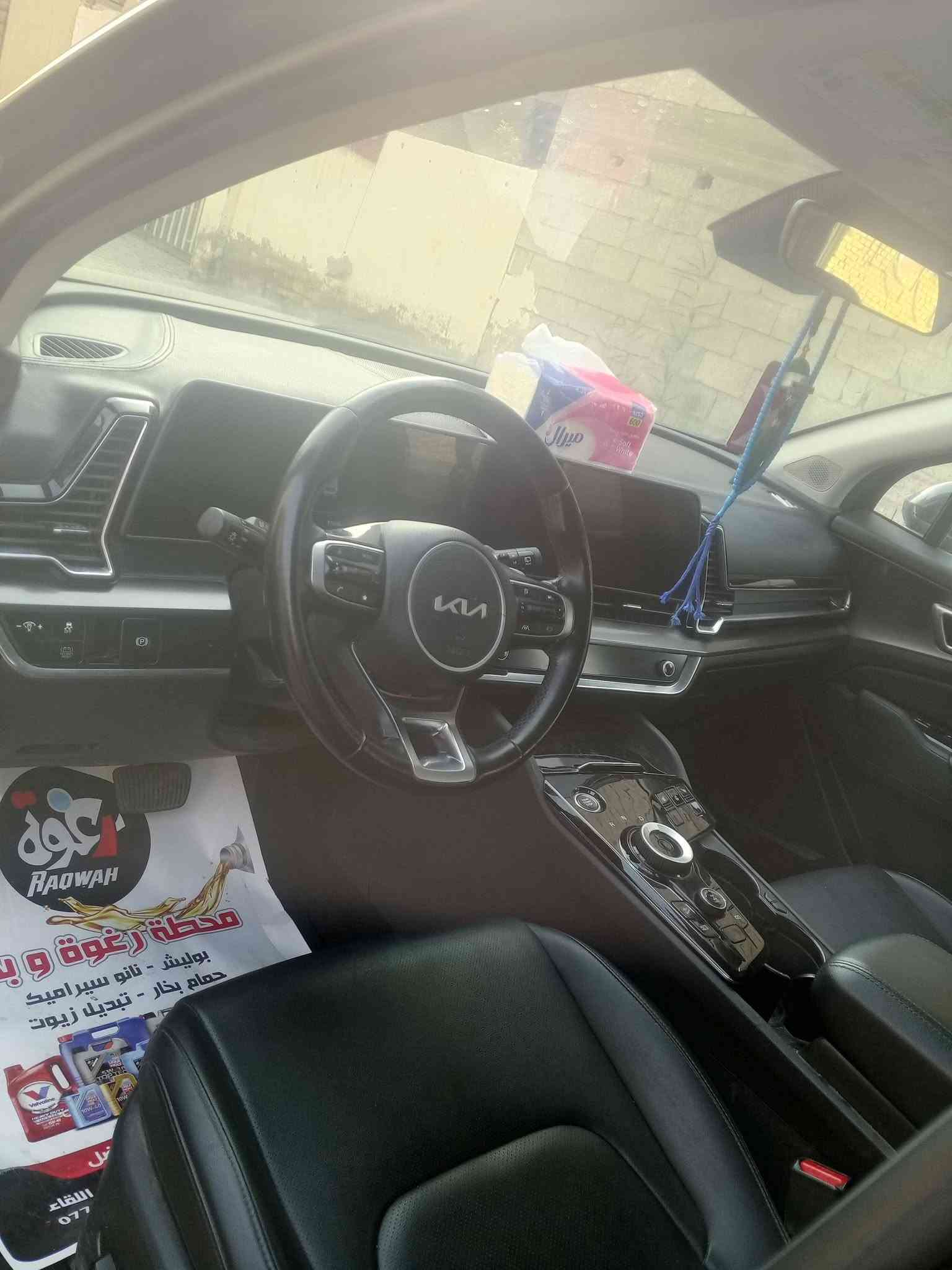 كيا سبورتج هايبرد • ٢٠٢٣ • بغداد الشعب