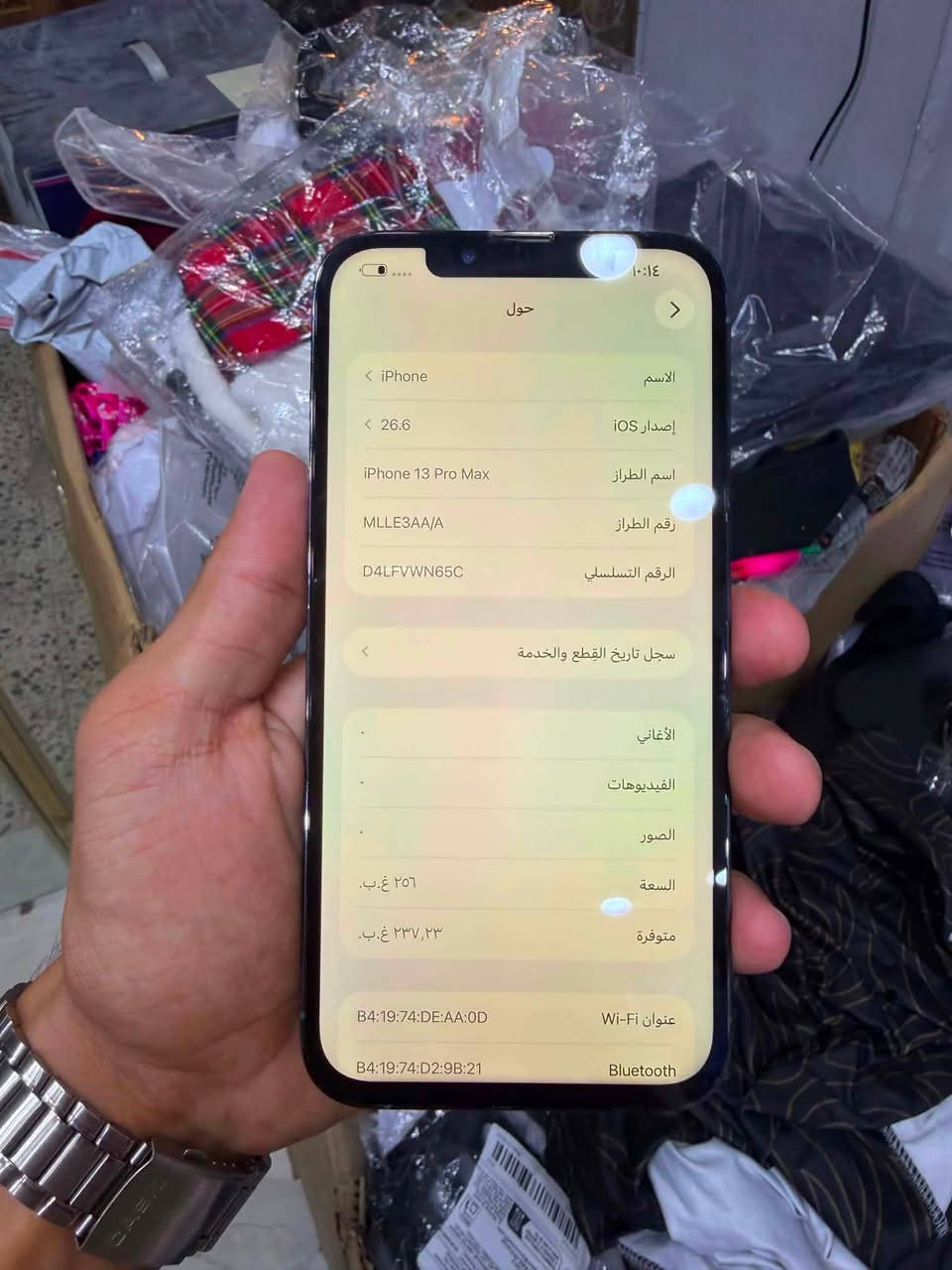 ايفون 13 برو ماكس لون بحري مميز الجهاز عربي شرق اوسط ذاكره 256 بطاريه 89 الجهاز مستبدل بطاريه مستعمله وكامره مستعمله تقرء شاشه تجاريه اصليه فيس ايدي شغال كلشي شغال صوت اتصال اللمس كلشي شغال زلغ راحد مابي كلش نظيف الجهاز سعر الجهاز 440 وبي مجال العنوان بغدا المنصور رقم بي واتساب *********** وموجود ع خاص
