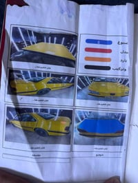 بيجو بارس • ٢٠١٧ • منضومة غاز