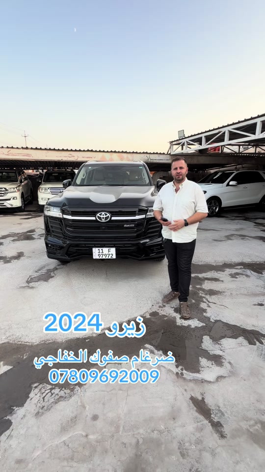 #العراق #بغداد_بصرة_موصل_الكويت_الخليج_دبي_ #موصل_بغداد_كركوك_حله_نجف_بصره #بصره_بغداد_ميسان_ذي_قار_كل_المحافظات #النجف 

نص مكتوب في الصور:
- 2024 زيرو
- ضرغام صفوك الخفاجي
- ***********