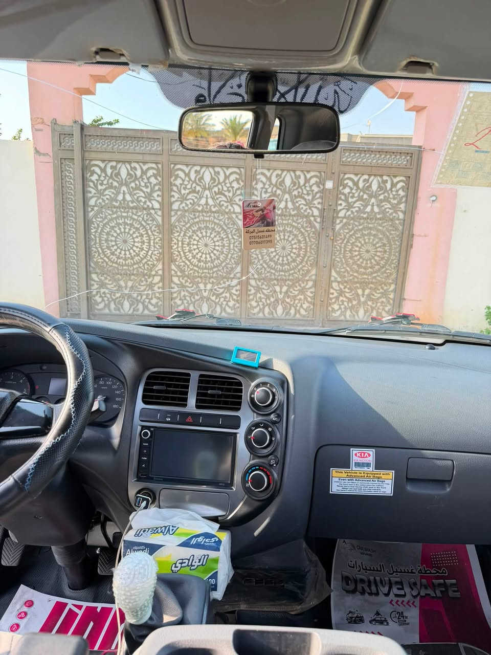 تفاصيل داخل صوره
