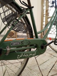 سانتوس • موديل ٢٠٢٢ • مجال الناصرية