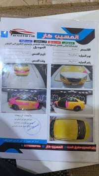 سوناتا ٢٠٠٩ • حادث خلفي • شاشة وكامرتين