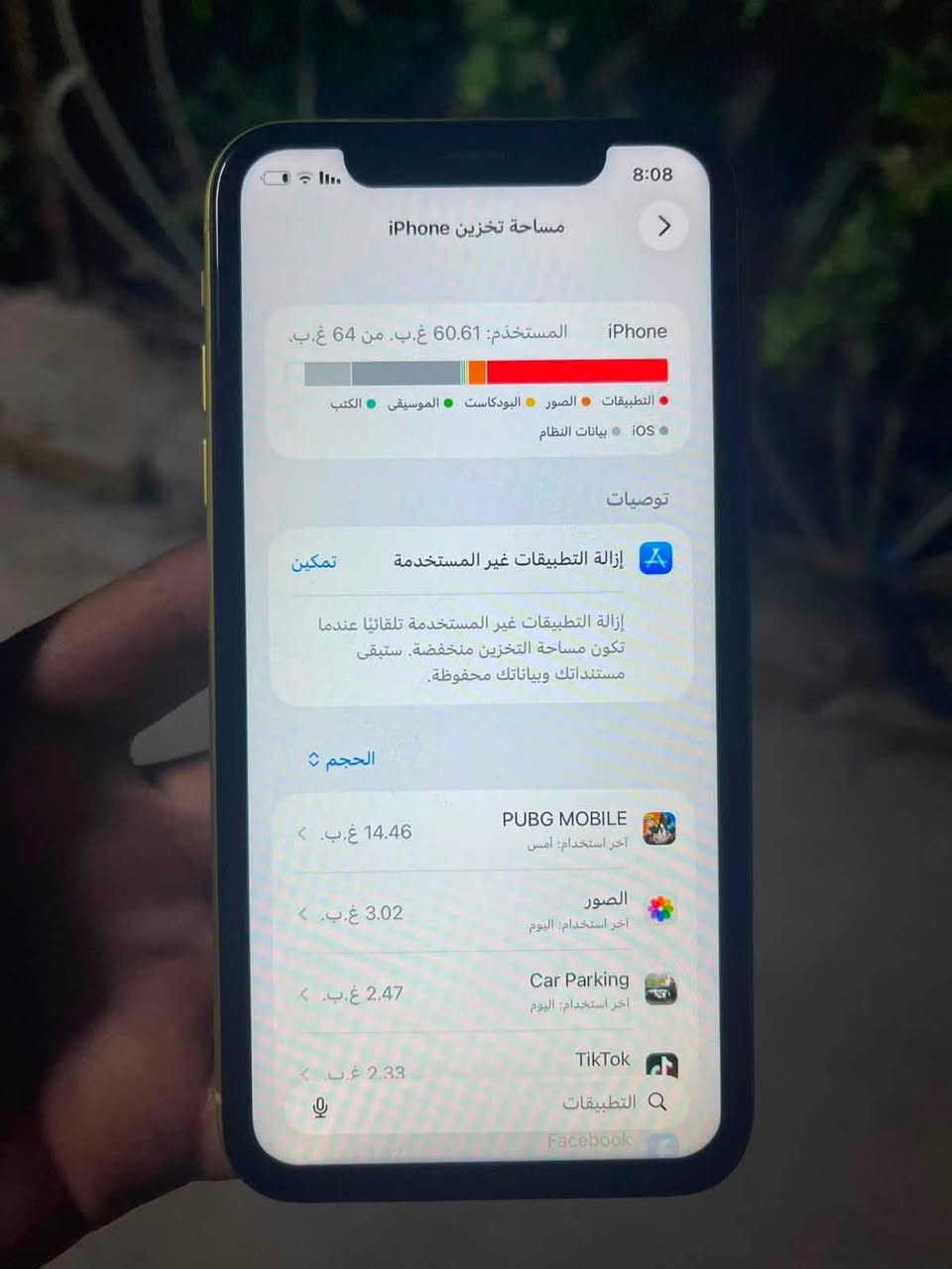 سلام عليكم 11عادي البيع مبدل شاشه وبطاريه احسن نوعيه بلسوك ذاكره 64ضهره نضيف فطر مابي رايده قفل 160لا تعامل ابد مكاني شعله رقمي ***********متواحد واتساب
