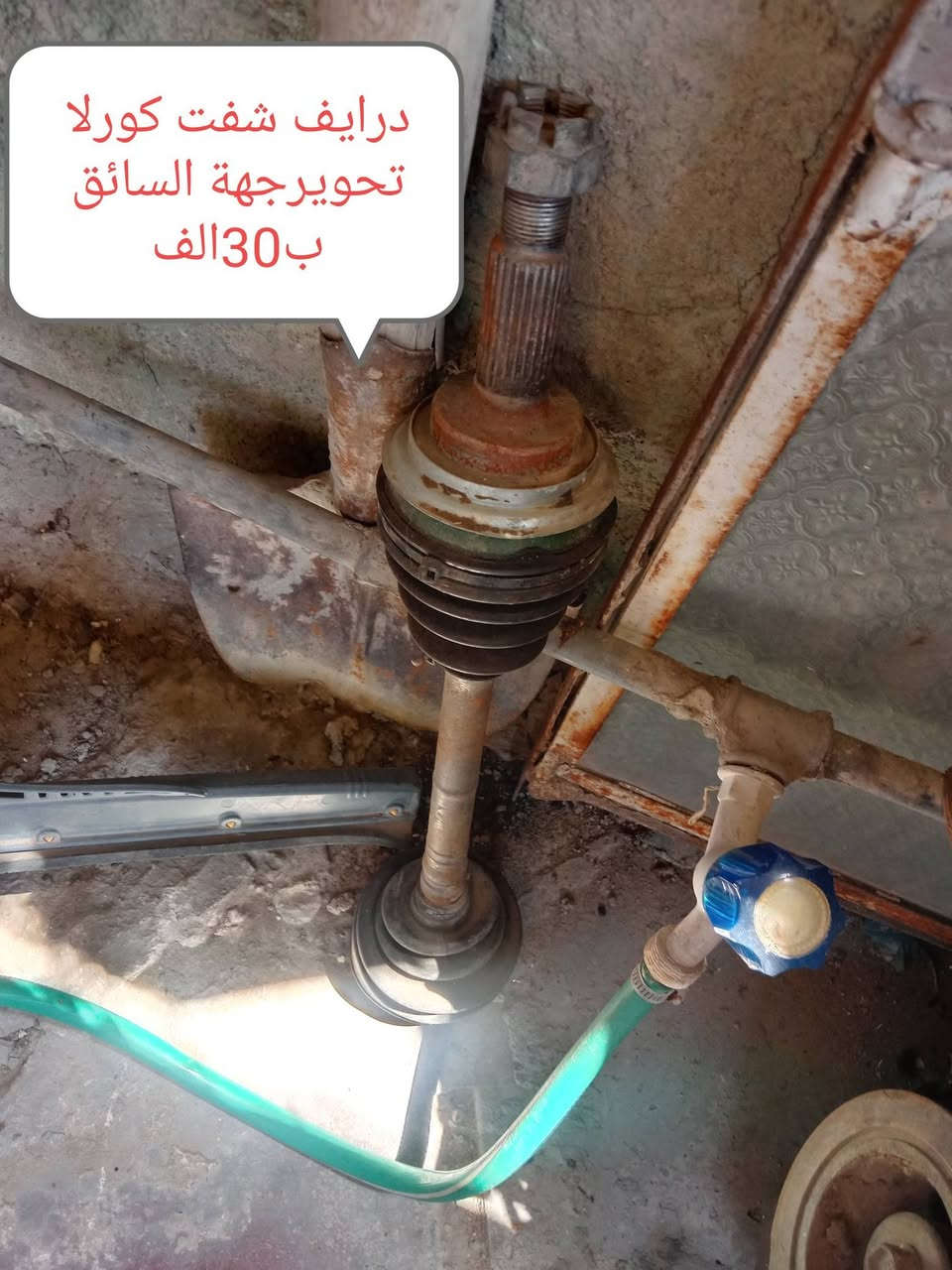 جمعة مباركة على جميع احبتي
غراض ليفان 620 اصليات ونظيفات للبيع وعندي توصيل الى جميع المحافظات للاتصال ***********تحياتي لكم جميعا
