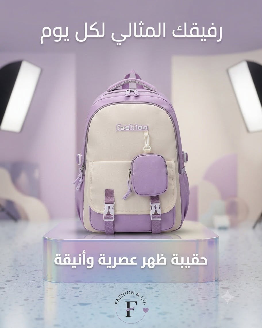 عرض خاص 💥🔥
كل الجنط المدرسية تنزيل الاسعار 8000 فقط 
كميات خير من الله جملة ومفرد وكل الاحجام واكو هواي مديلات داخل المحل بناتي وولادي  
كوت الكفاءات شارع الكراج

نص مكتوب في الصور:
- رفيقك اليومي المثالي متين وأنيق متوفر 4 ألوان URBAN GEAR
- رفيقك اليومي المثالي أناقة وعملية في آن واحد متينة ومقاومة للماء جيوب متعددة التنظيم لانبيان XIUXIAN
- رفيقك المثالي لكل يوم حقيبة ظهر عصرية وأنيقة FASHION & CO.
- الرفيق المثالي لكل مكان!
- حقيبة ظهر عصرية ومتينة.
- تصميم عصري، مواد عالية الجودة، راحة قصوى.
- ضمان الجودة
