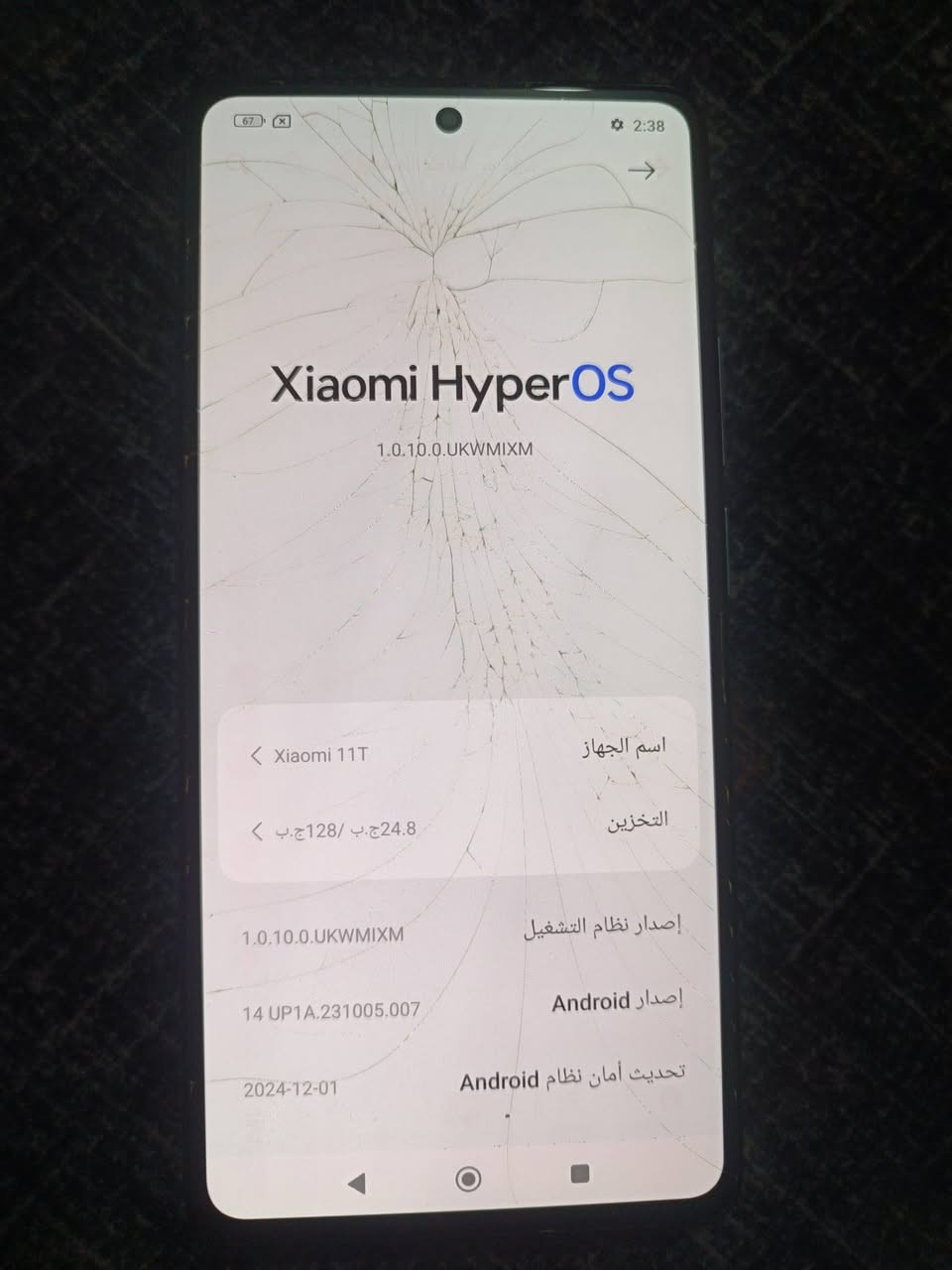 سلام عليكم لبيع Xiaomi. 11 T مكفول بي فطر بل ضهر وبل بلازمة ما ماثر علية سعر 100 شراي يجي خاص لو يتصل *********** بغداد مدينة صدر
