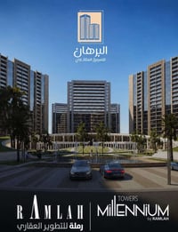 فرصة استثمارية لا تُعوّض 🔥 🏢 مشروع أبراج ملينيوم السكني  📍تقاطع العامر...