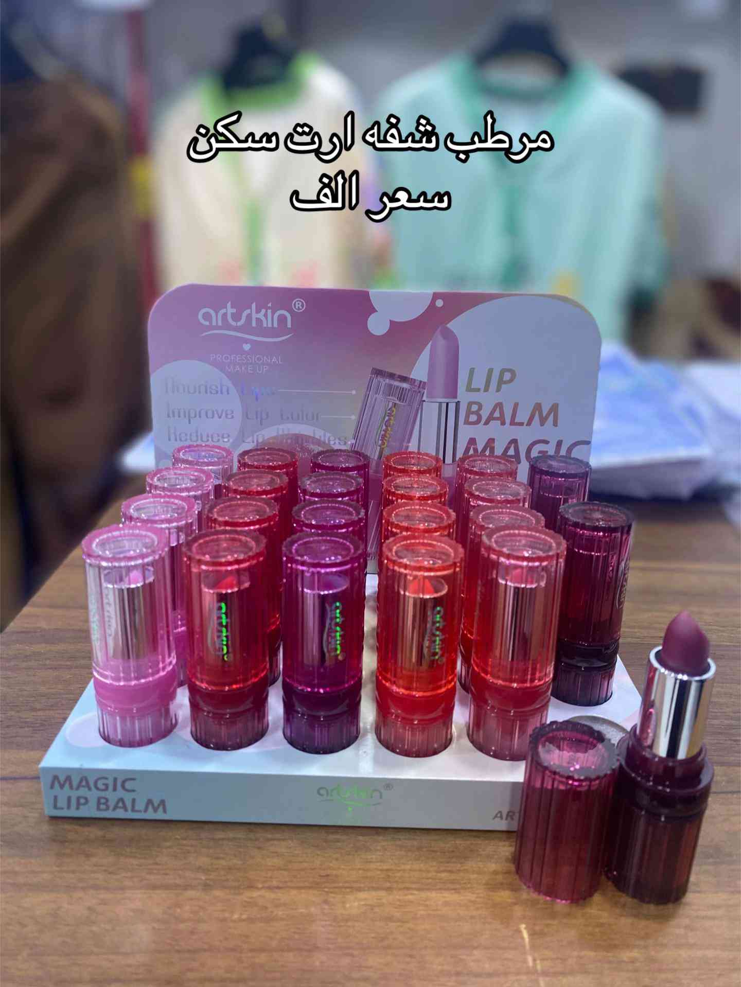 

نص مكتوب في الصور:
- Matte Lipstick Long Lasting Original بلجر اسينز الف
- كونتور سعر الف
- حمرة خد كوكبه سعر الف
- حمرة خد ارت سكن
- سعر الف
- مرطب شفه ارت سكن سعر الف
- حمره ستك سعر الف