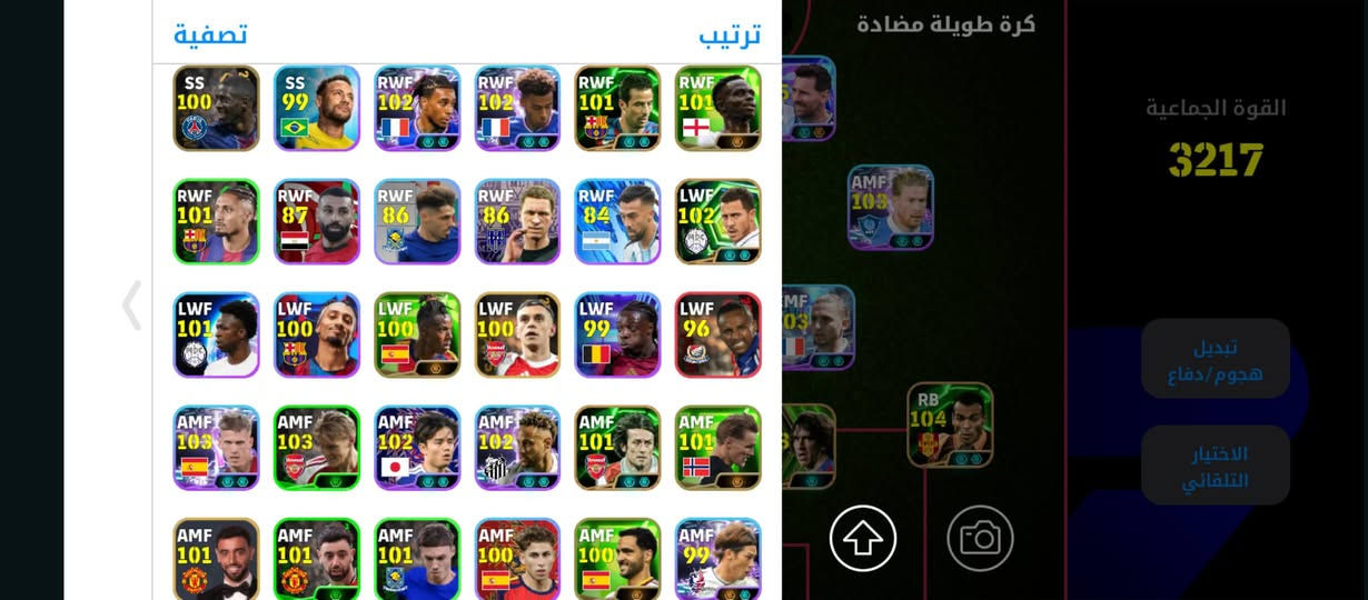 للبيع سعره 25 مكان كربلاء وجه لوجه او تحويل ماستر

نص مكتوب في الصور:
- 5 18,872,510 السعة: 5/100 المديرون الفنيون Frank Lampard Coventry B Antonio Conte Chelsea B José Mourinho Madrid Chamartin B Ruben Amorim Manchester United F. Beckenbauer ألمانيا ترتيب العودة