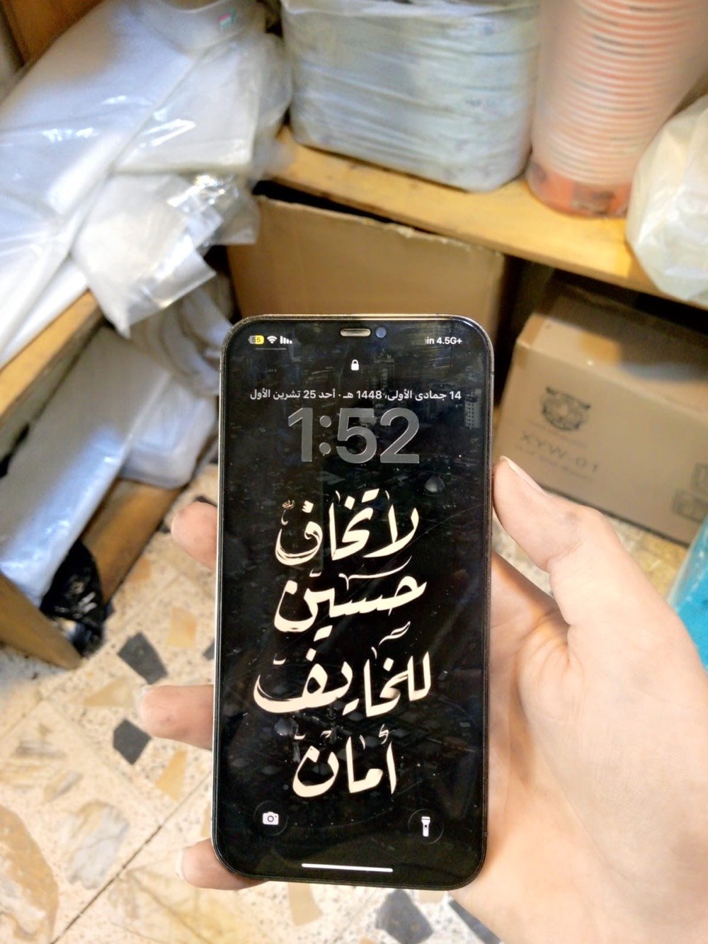 ايفون ١٢ برو ماكس • ذاكرة ٢٥٦ • كامره وفيس ايدي واكف