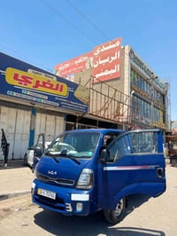 كيا • ٢٠٢٣ • كفالة عامة