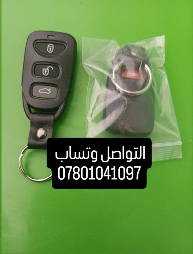 مفاتيح • جملة ومفرد • النجف